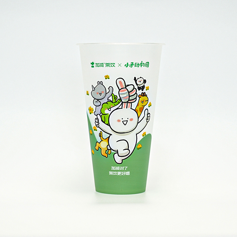 PP Formed Formed Cup